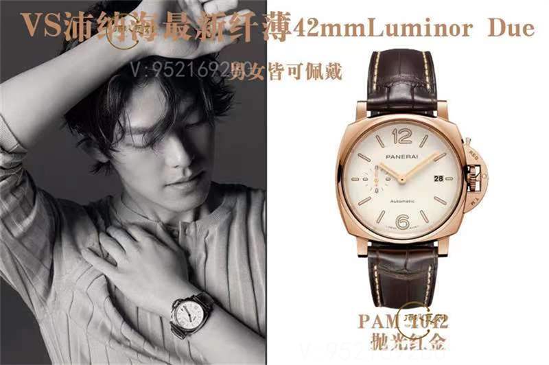 VS厂沛纳海pam1042红金腕表做工怎么样,值得入手吗-复刻表