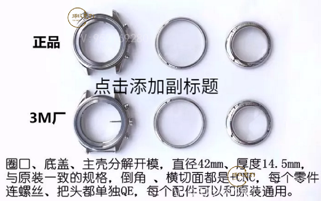 3M厂浪琴名匠月相八针复刻做工怎么样,最好的版本吗-复刻表