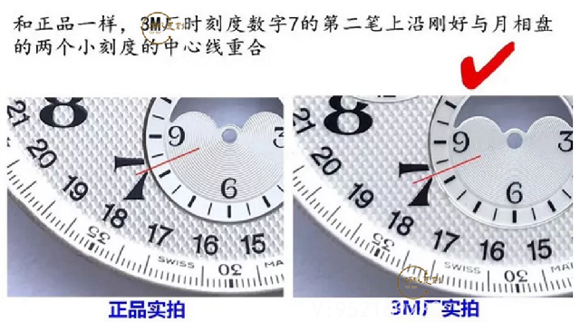 3M厂浪琴名匠月相八针复刻做工怎么样,最好的版本吗-复刻表