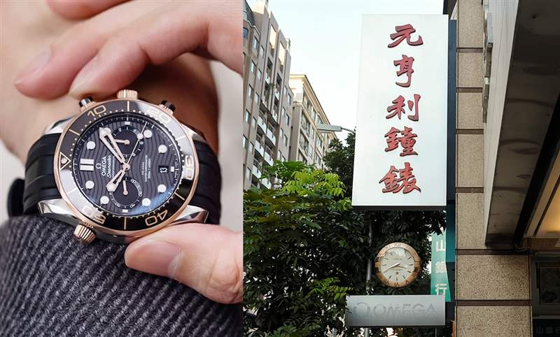 服务,才是实体店面的未来|元亨利钟表-复刻表