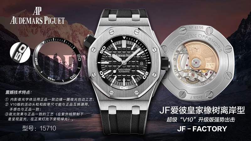 JF厂手表:揭秘JF厂复刻手表及JF厂复刻表发展策略-复刻表