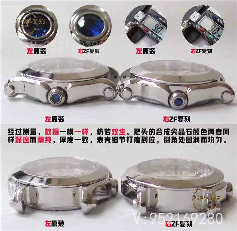 璀璨萧邦:ZF厂萧邦Happy Diamonds快乐的钻石石英表对比正品-复刻表