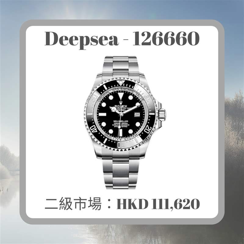 Rolex 6月11款热门手表最新价格行情（Rolex；01制图）