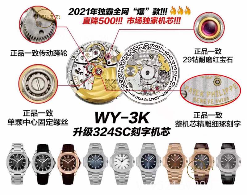 3K厂手雷-3K厂复刻百达翡丽手雷腕表拒绝一眼假-复刻表