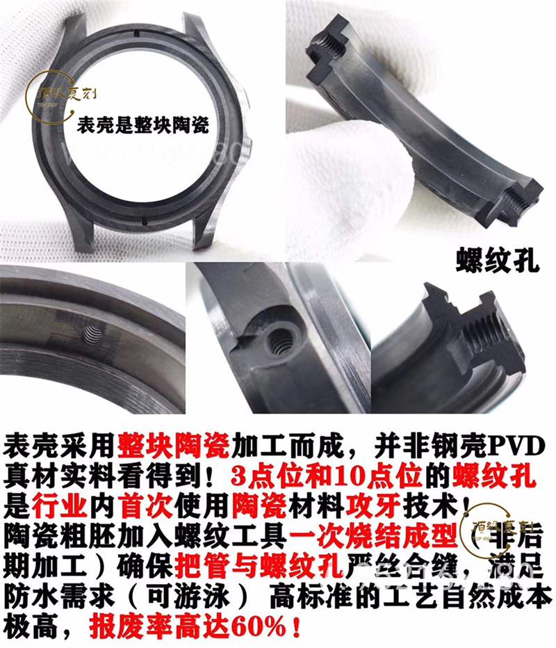 VS厂黑陶瓷钛海马300-VS厂欧米茄海马300钛陶瓷黑暗骑士复刻表对比正品-复刻表