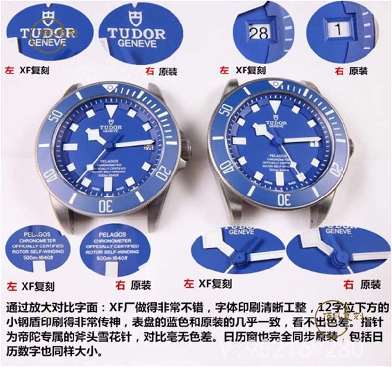 XF厂帝舵领潜型蓝色战斧钛土豆复刻表做工怎么样-M25600TB-复刻表