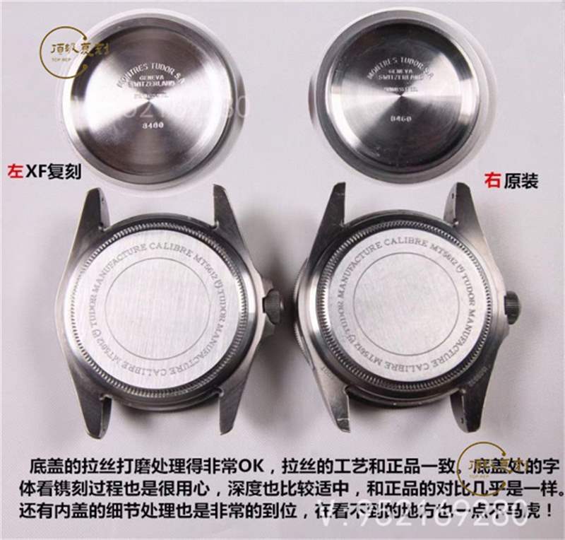 XF厂帝舵领潜型蓝色战斧钛土豆复刻表做工怎么样-M25600TB-复刻表