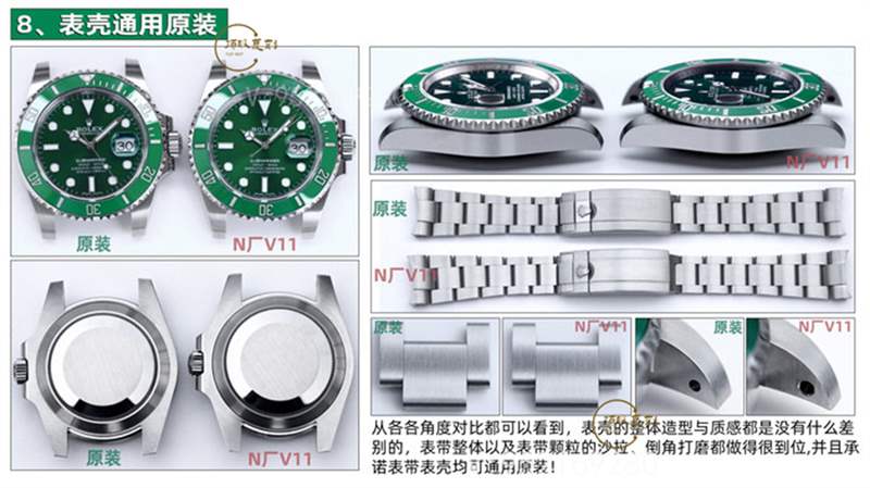 N厂复刻V11升级版劳力士绿水鬼对比正品及市场版本评测-复刻表