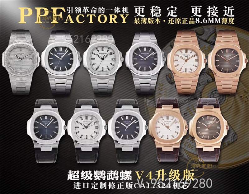 PPF厂鹦鹉螺-PPF厂百达翡丽鹦鹉螺v4版复刻表做工怎么样-复刻表