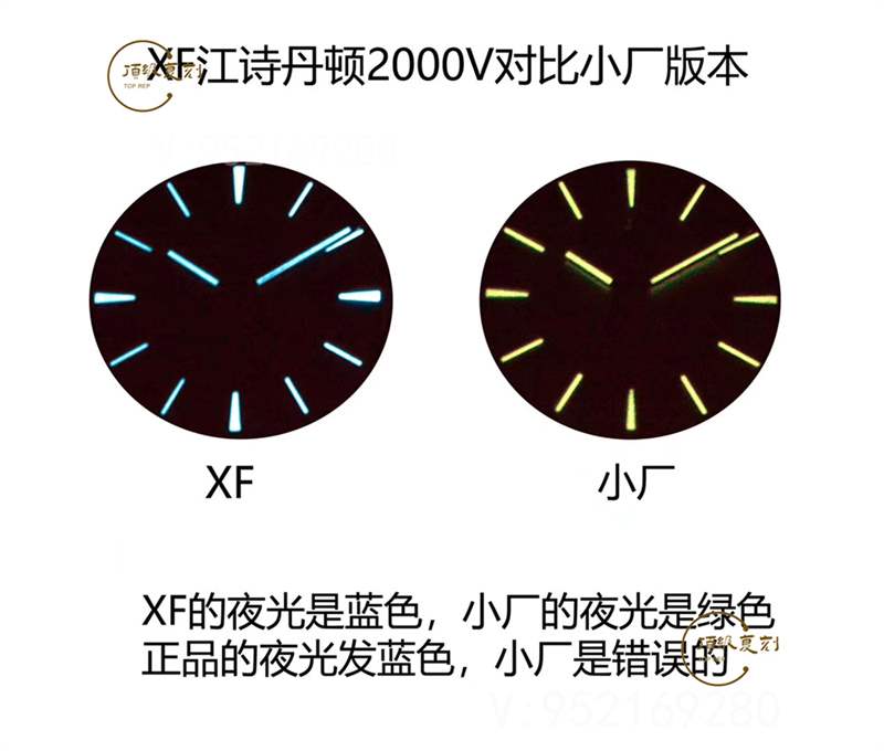 XF厂江诗丹顿海外超薄2000V复刻表对比小厂版本怎么样-复刻表