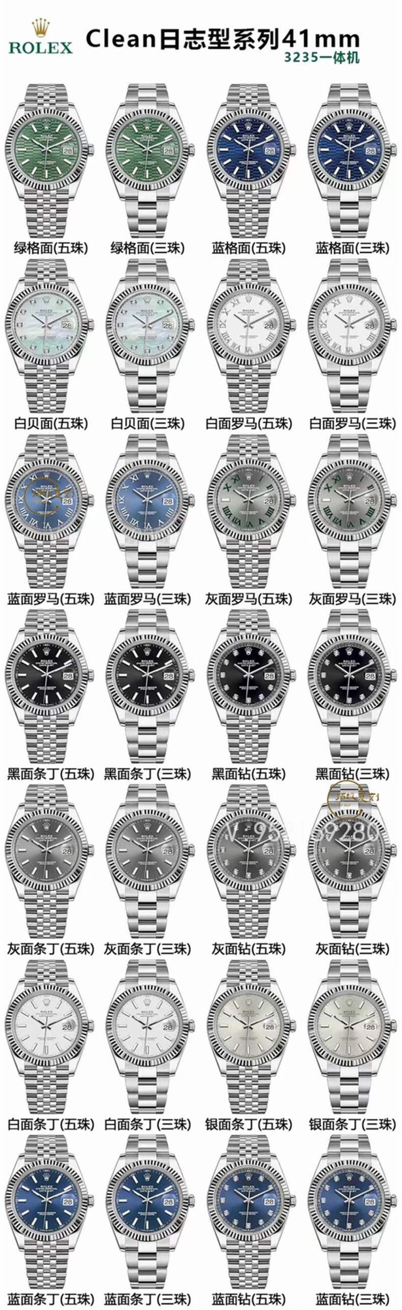 C厂clean厂复刻劳力士41mm日志3235机芯手表值得买吗-复刻表