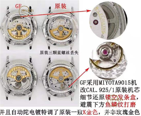 GF厂复刻积家9015机芯月相大师腕表对比正品怎么样-复刻表