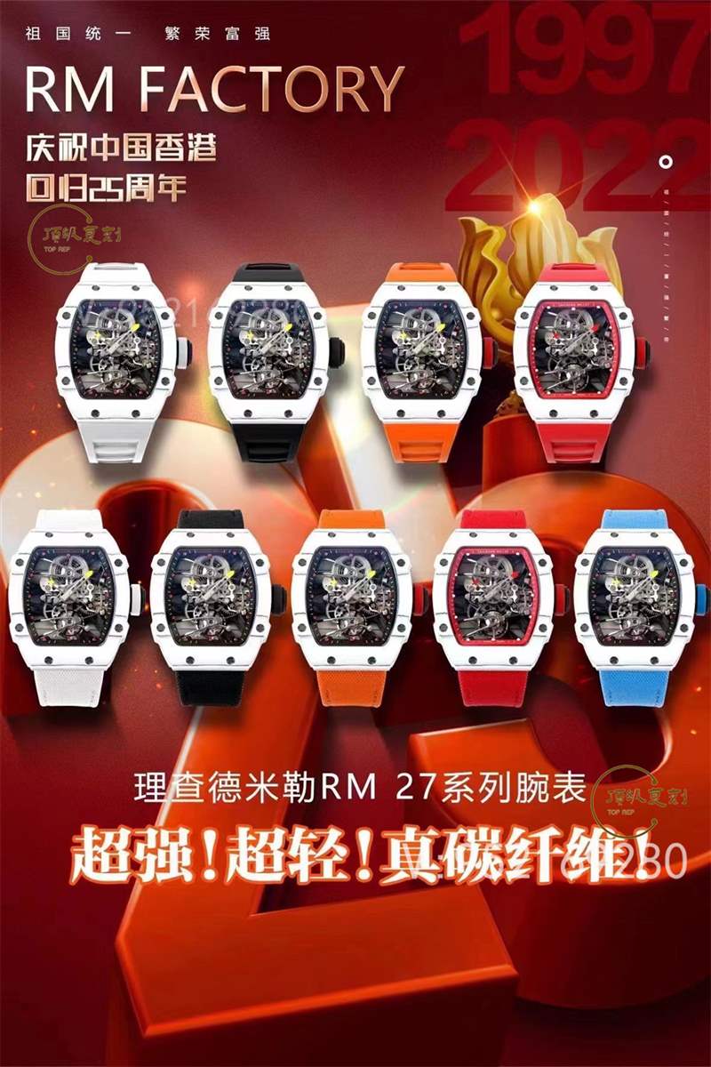RM厂理查德米勒rm27-02陀飞轮复刻表新品上市评测-复刻表