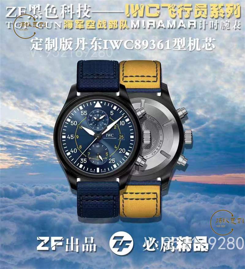 ZF厂万国飞行员计时蓝天使复刻表拒绝一眼假-复刻表