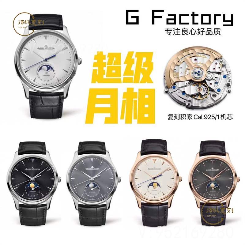 GF厂复刻手表推荐,GF厂最值得入手的几款复刻表-复刻表