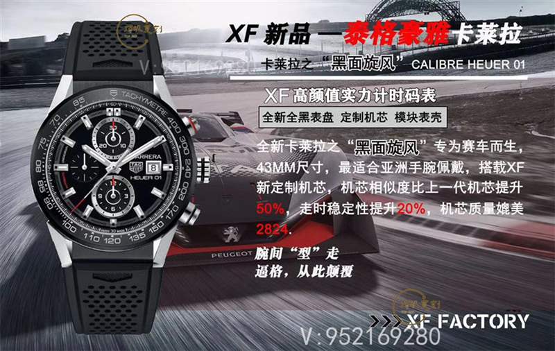 XF厂卡莱拉怎么样,XF厂复刻泰格豪雅黑面旋风腕表做工评测-复刻表