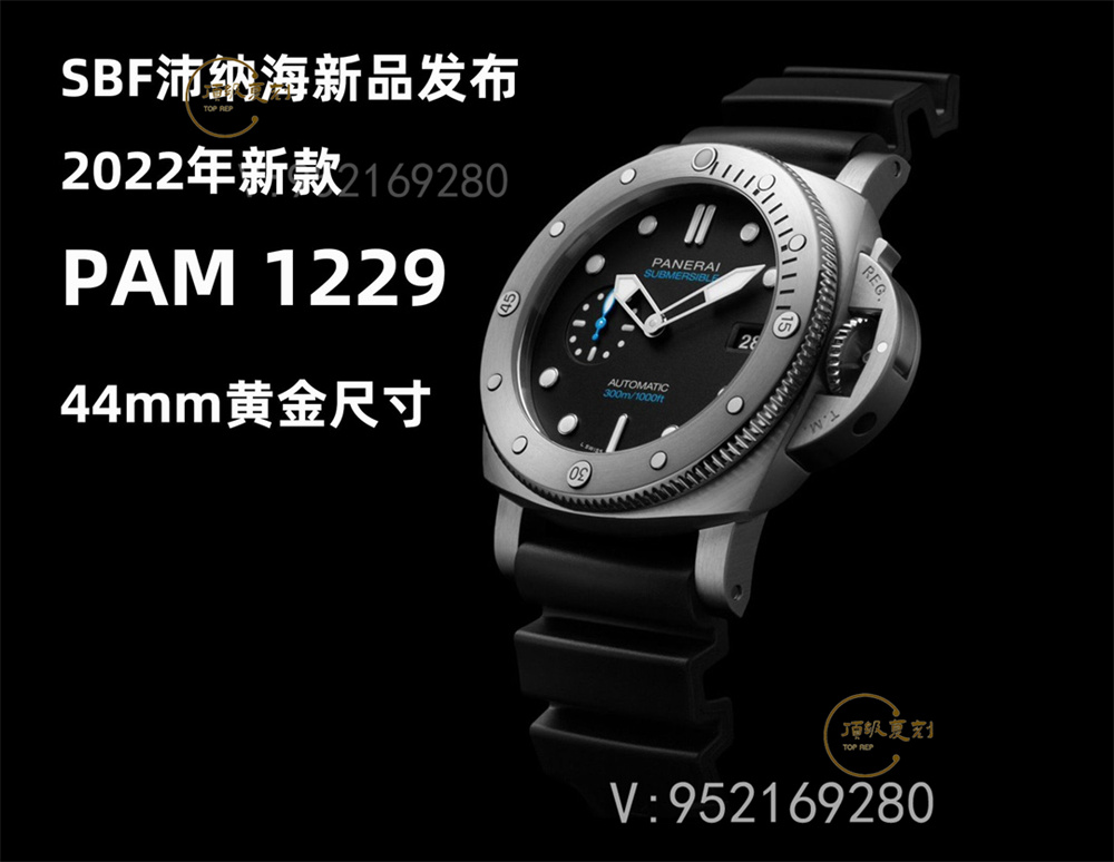 SBF厂(VS厂新品)沛纳海1229潜行系列第一款44mm腕表做工怎么样-复刻表