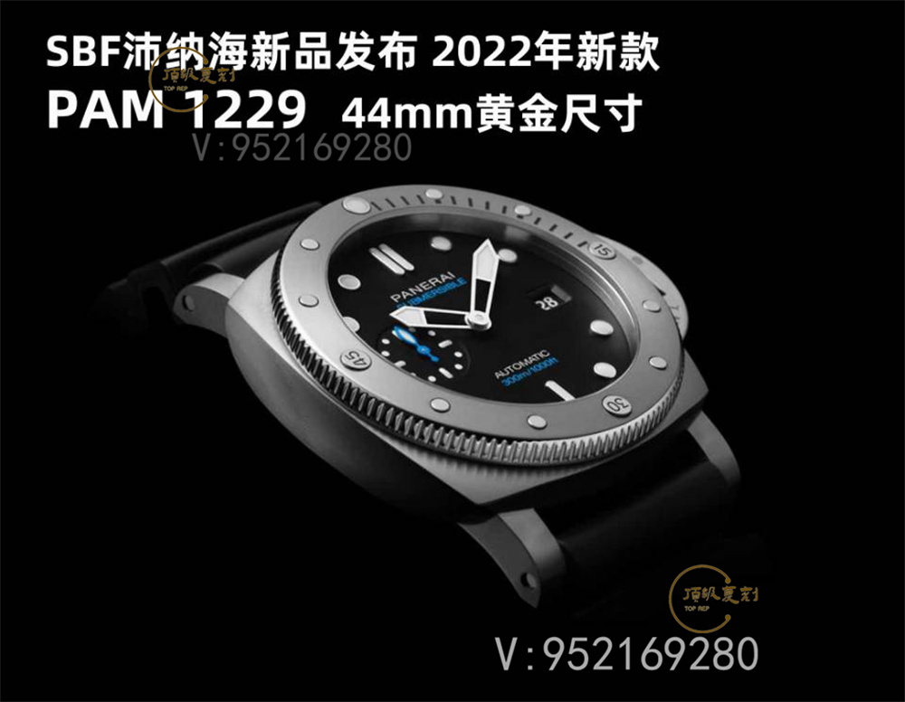 SBF厂(VS厂新品)沛纳海1229潜行系列第一款44mm腕表做工怎么样-复刻表