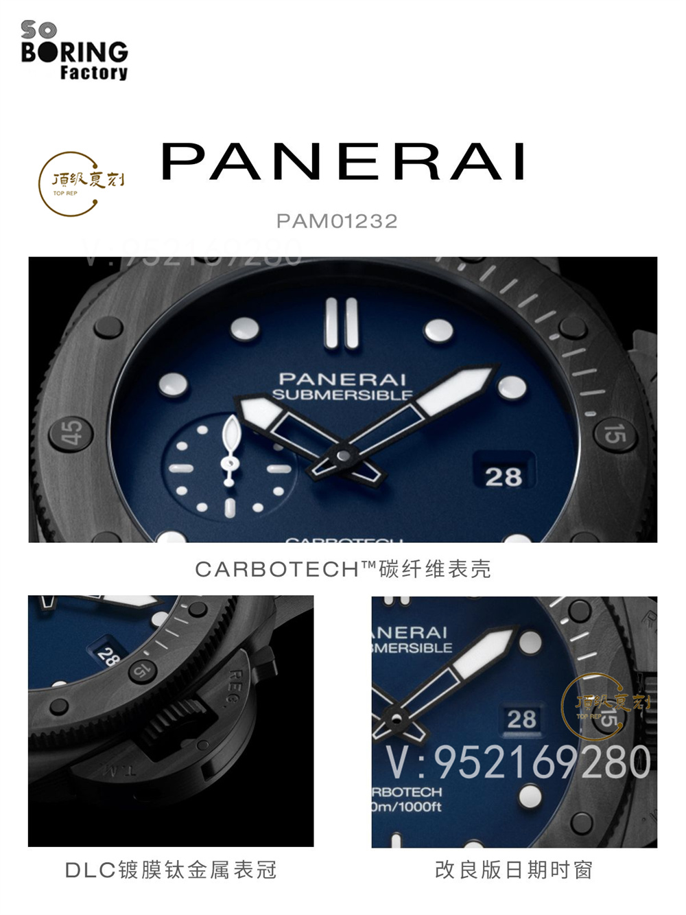 SBF厂沛纳海新品1232腕表44mm碳纤维-VS厂沛纳海-复刻表