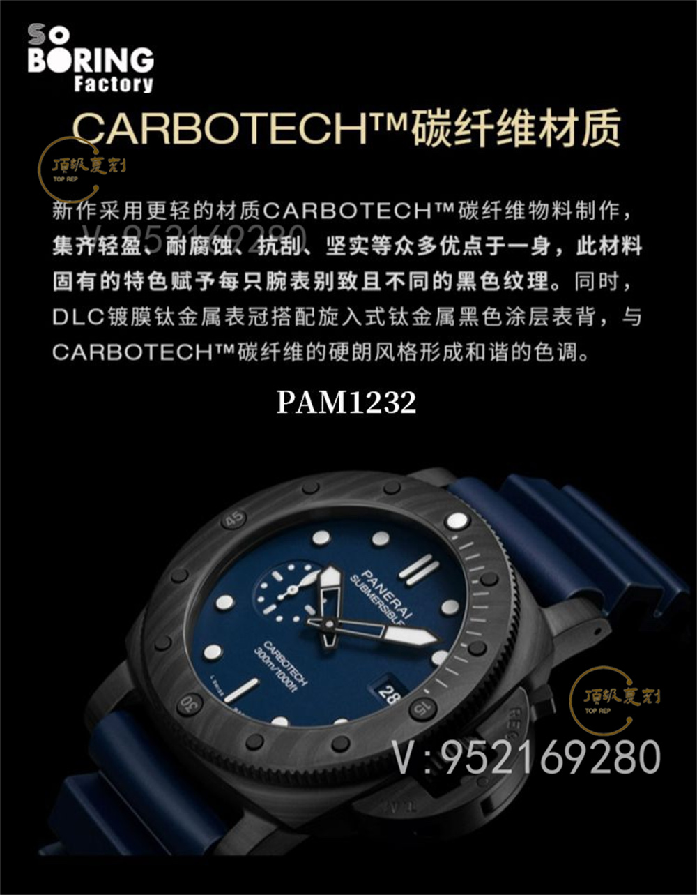 SBF厂沛纳海新品1232腕表44mm碳纤维-VS厂沛纳海-复刻表