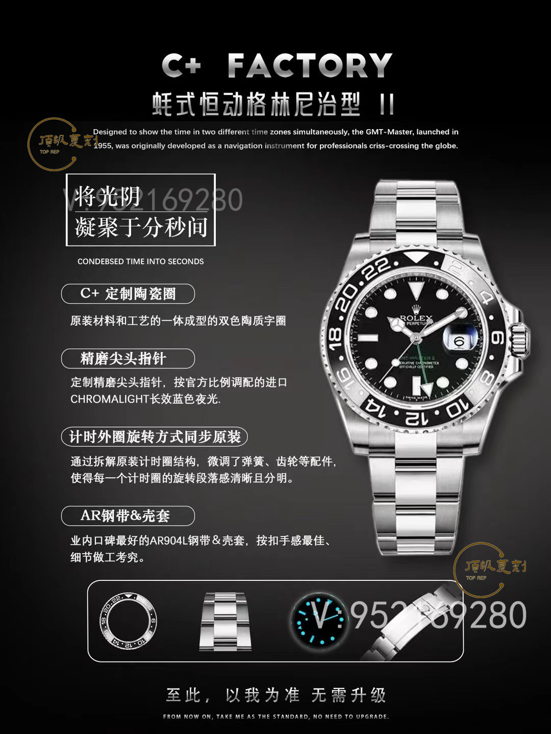 C+厂劳力士格林尼治绿针值得入手吗,上海3186机芯-复刻表