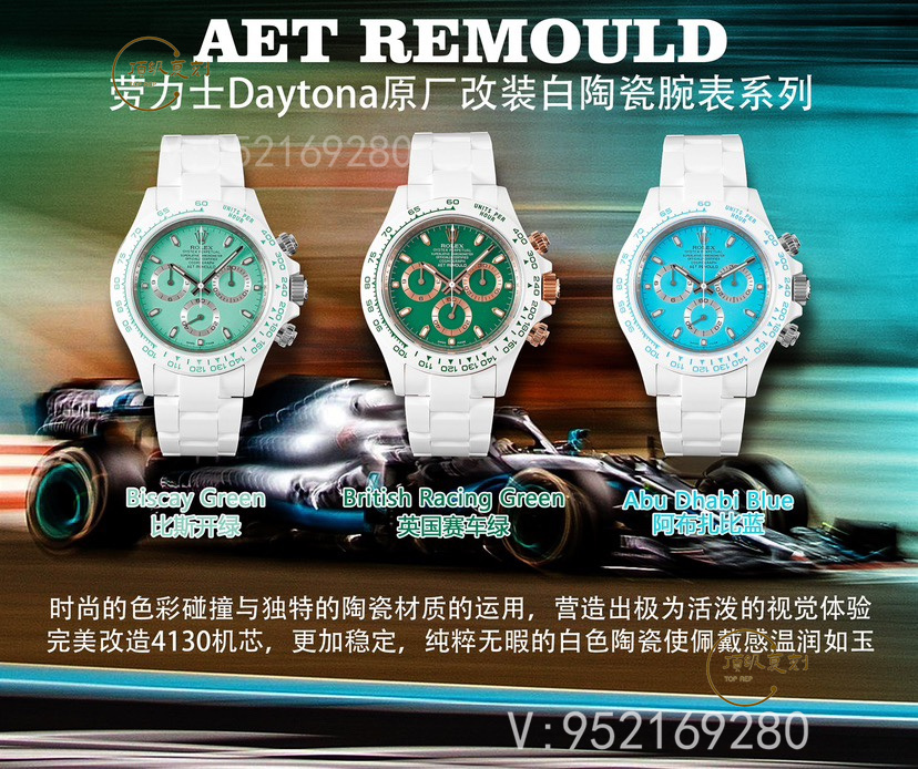 AET厂劳力士陶瓷迪通拿腕表做工怎么样,内置丹东4130机芯-复刻表