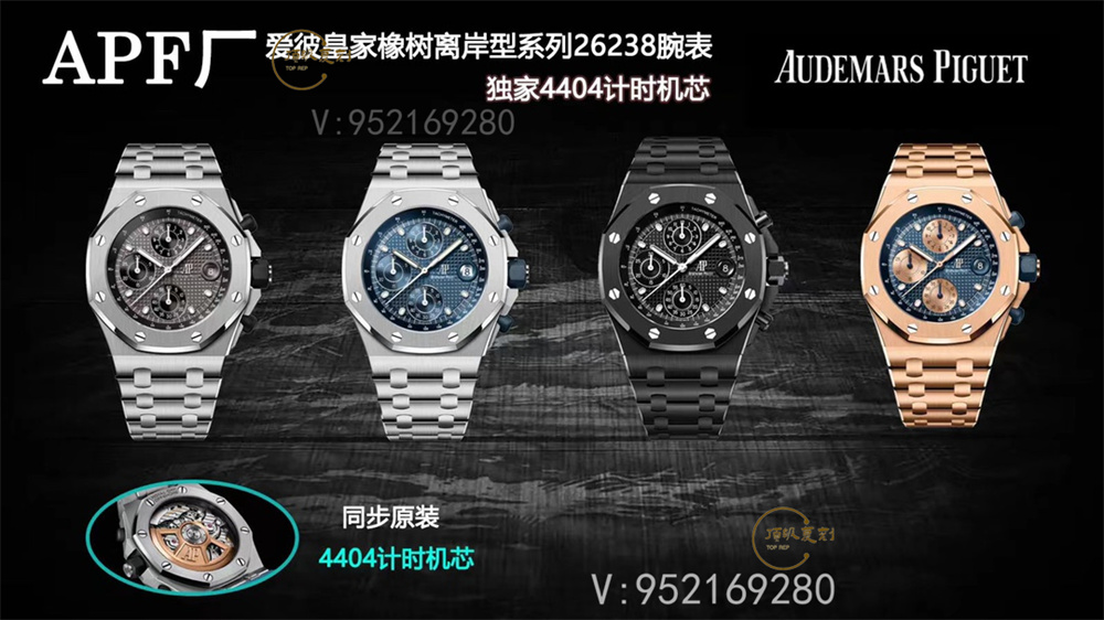 APF厂爱彼AP皇家橡树离岸型系列复刻做工怎么样,APF厂爱彼比JF厂好吗-复刻表