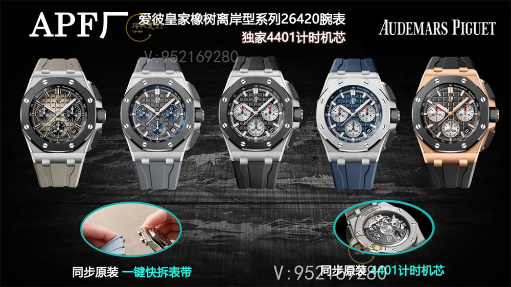 APF厂爱彼AP皇家橡树离岸型系列复刻做工怎么样,APF厂爱彼比JF厂好吗-复刻表