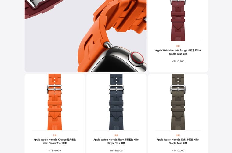 Apple Watch 9和Apple Watch Ultra 2重点规格、价格一次看新版爱马仕表带同步登场-复刻表