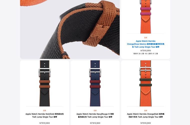 Apple Watch 9和Apple Watch Ultra 2重点规格、价格一次看新版爱马仕表带同步登场-复刻表