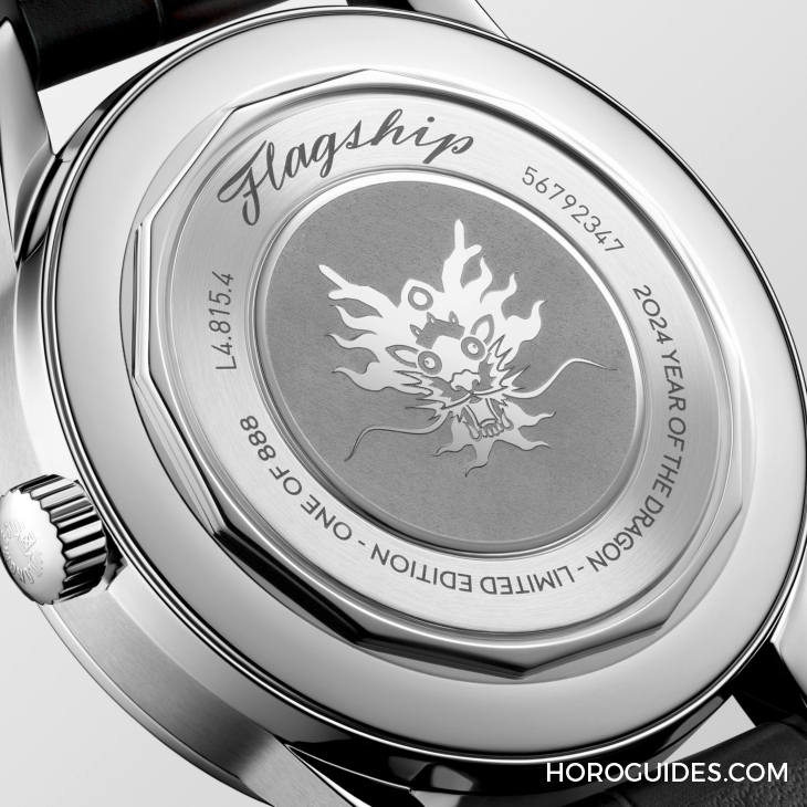 VACHERON CONSTANTIN - 编辑精选| 2024年9款龙年生肖表，新春瑞气推介！