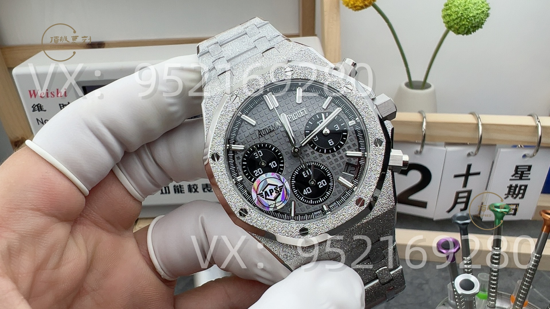 APS厂AP爱彼26240熊猫计时霜金腕表做工怎么样,4401一体机-复刻表